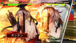 【5枚漢鳴】三国志大戦４でも大水計６３【十二州】