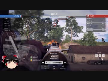 【BF1】チーターさんの生態観察
