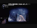 マイペースにムシたちの大国を冒険！！　Hollow Knight　その５０