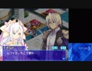 【実況】瞳で変身するRPG Part11【ルミナスアーク3】