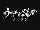 【縛りっぽい実況】コレクターがポケモン図鑑作る part2-2【カントー地方編】