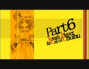ガの者達のゆっくりクトゥルフTRPG  Part6