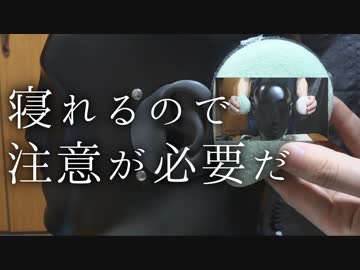 ASMR こんにゃくパフで耳、顔、頭をマッサージ【音フェチ】