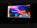 フラワースタンド2018（外側内側）【シンデレラ6thLIVEメットライフドーム公演2日目】