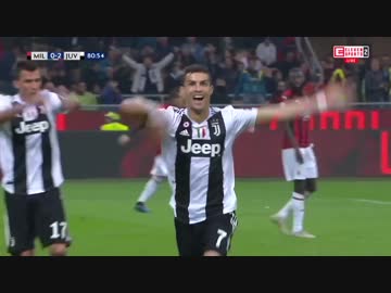 C・ロナウド、サンシーロ初得点 《18-19セリエA：第12節》 ミラン vs ユヴェントス