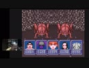 名作にして奇ゲー　SFC大作RPG「イデアの日」その45