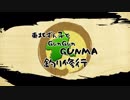 東北ずん子とgungunGUNMA釣り修行#3「秋の渓流ポイント色々」