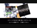 【DTXMania】Frontline - M2U