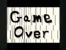 GameOver