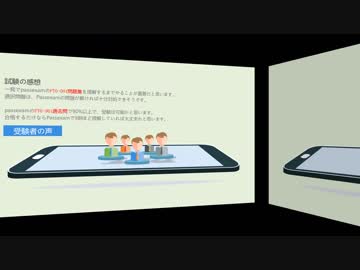 passexam CompTIA PenTest+ 認定資格 PT0-001参考書