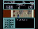 無編集　改造メタルマックス２　農民パッチver5 15
