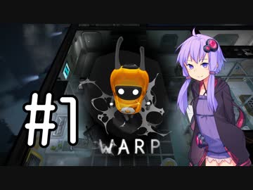 【WARP】結月ゆかりとキュートなエイリアンの歪曲脱走 #1【VOICEROID実況】