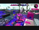【スプラトゥーン２】二人でわちゃわちゃ実況part1