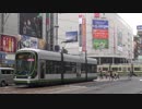 1000形白島線八丁堀折り返し 11月12日広電ダイヤ改正