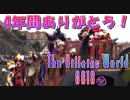 【歌詞付きPV】ザ・ヴィランズ・ワールド2018