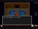 少年時代を回想しつつSFC版ドラクエ5を縛りプレイ【ゆっくり実況】Part.7