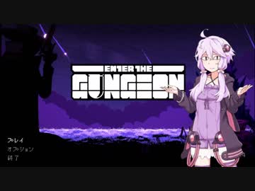 新米ガンジョニアゆかり２－４