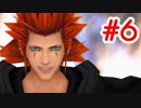 【KH2】夏休み最終日【ゲーム実況】
