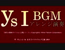 イース1 BGM 21 「THE MORNING GROW」 V2 ハイレゾ最高音質 （く）クレッシェンド 完全対応版