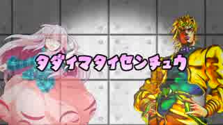 【MUGEN】タダイマタイセンチュウ【プレイヤー操作】