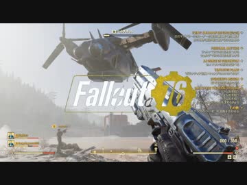 【VOICEROID実況】Fallout76を楽しむようですPart7(フラットウッズ3)