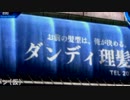 【地球防衛軍5】短パンと汚フェンフェンで地球守ってみた　PART17【実況】