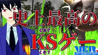 【Grass Simulator】3分でわかる草【Vtuber】
