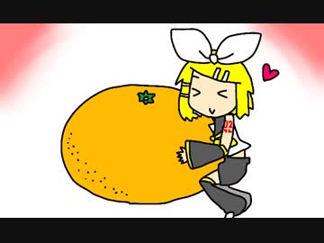 ミクさんたちがみかん狩りに行くようです【トークロイド】