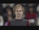セルゲイ・ヴォロノフ　2018 NHK杯　FP