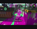 【細々と】Splatoon2 ヘタレSのガチマッチ〔ガチアサリ編〕　その124【実況プレイ】