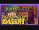 【Stardew Valley】メンバー4人のセカンドライフ【DASSU村27日目】