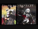 重桜艦隊、ユニオンイベに抜錨す#4