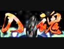 結月ゆかりの封神Ｒ実況◆3.5