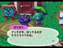 ◆どうぶつの森e+　実況プレイ◆part92