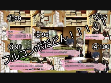 【刀剣CoC】ひがんのゆりかご：第八話【実卓リプレイ】