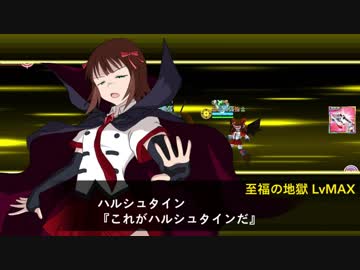 征覇VS31(EX-1A) ハルカイザークリア