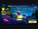 【実況】とりあえずFortnite part1【ソロ】