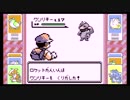 Pokémon Red ポケットモンスター赤　007
