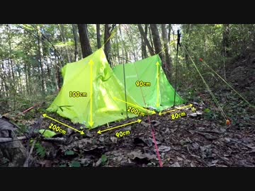 【MontBellツェルトの比較】ULツェルト＆ライトツェルト