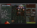 【ゆっくり解説】バトルガレッガ Rev.2016 3号機クリア重視解説 Part3【迫真フライングバロン部】