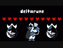 [不安実況] ██████ DELTARUNE [PART11]