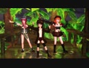 【R-18:MMD】じゃんぐるちほーはリアルには大変（想像）