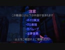 【Dead by Daylight 】ゆかりさんは発電機を回す１台目【結月ゆかり】