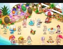 【FKG】　夏のビーチでスイーツ祭な庭園