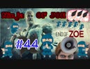 【BIOHAZARD7】Ninja_OF_JOE！44《END》