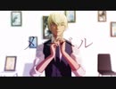 【MMDコナン】トリプルフェイスでメーベル【冬緑式安室透】