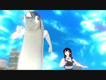 【MMD艦これ】秋刀魚漁ビーチ