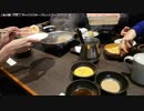【生海月】なまくらじお【2018.11.13】