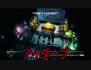 4人のバカによる深夜のHELLDIVERS　6