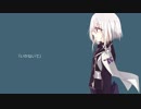 【人力刀剣乱舞】いかないで【骨喰藤四郎(極)】